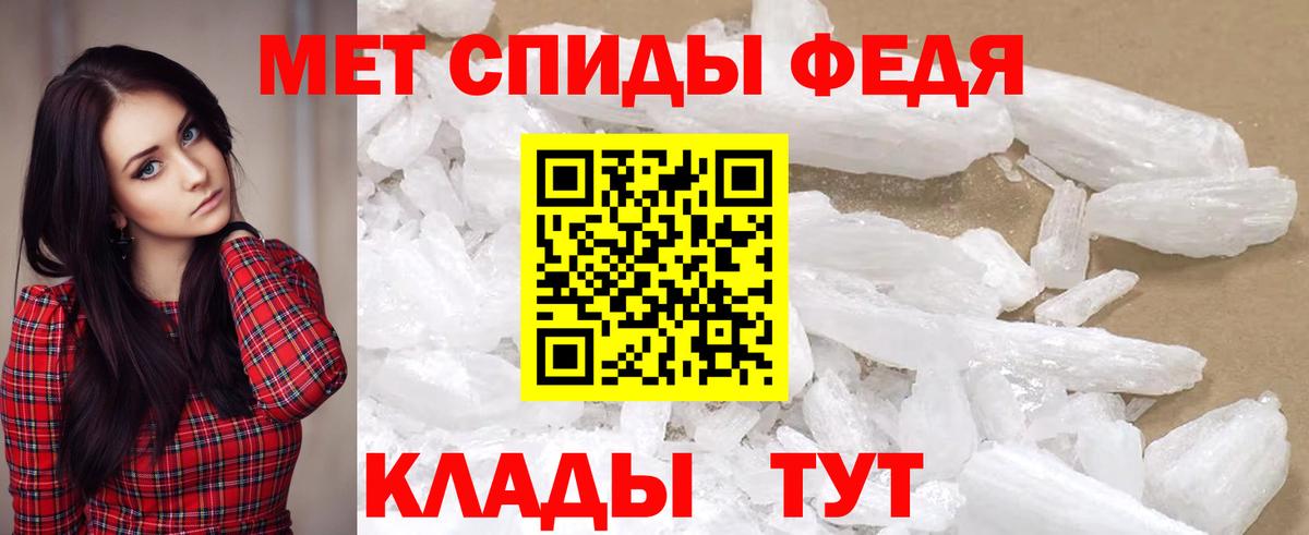 Amphetamine VHQ Александров