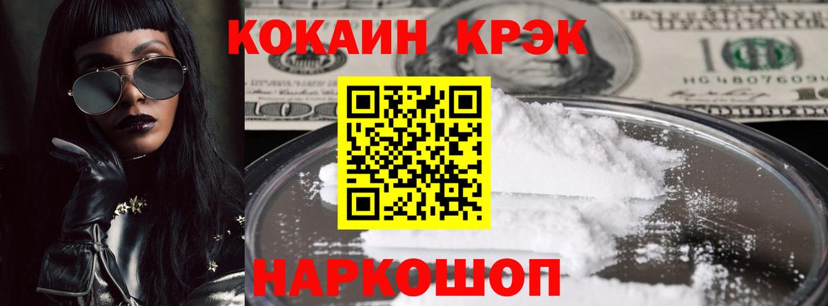 COCAIN  цена   Кокаин Fish Scale  Александров  КОКАИН Колумбийский  Вход с VPN 