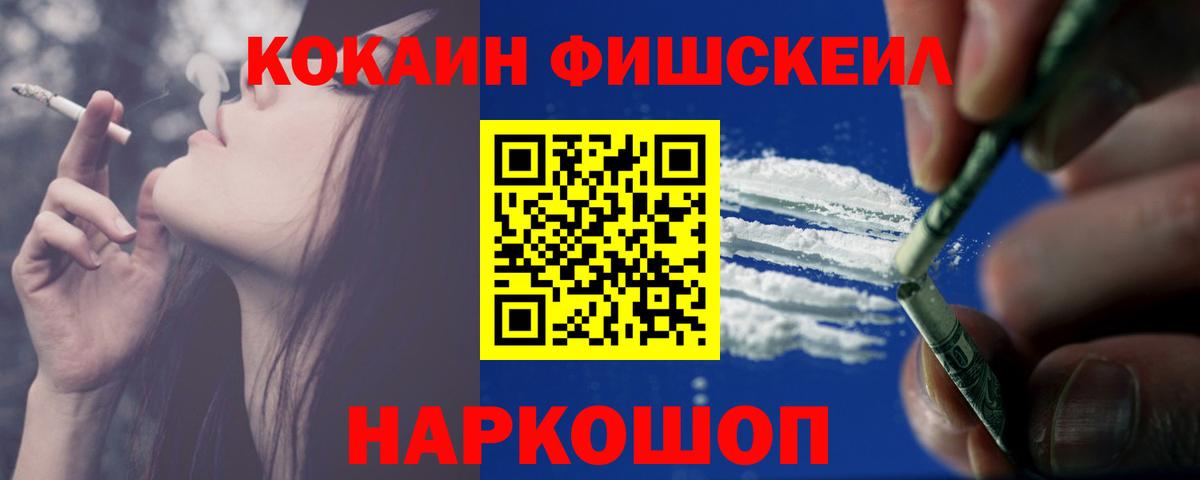 КОКАИН 98% Александров