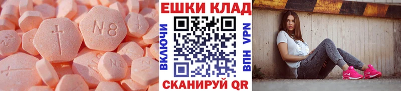 omg tor  Александров  Экстази 99% 