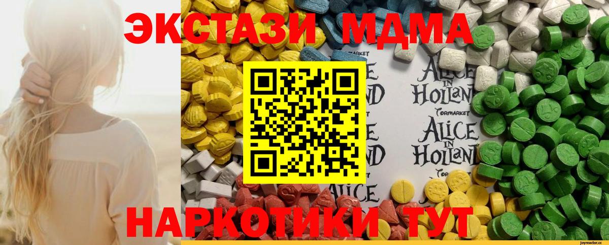 Ecstasy louis Vuitton Александров