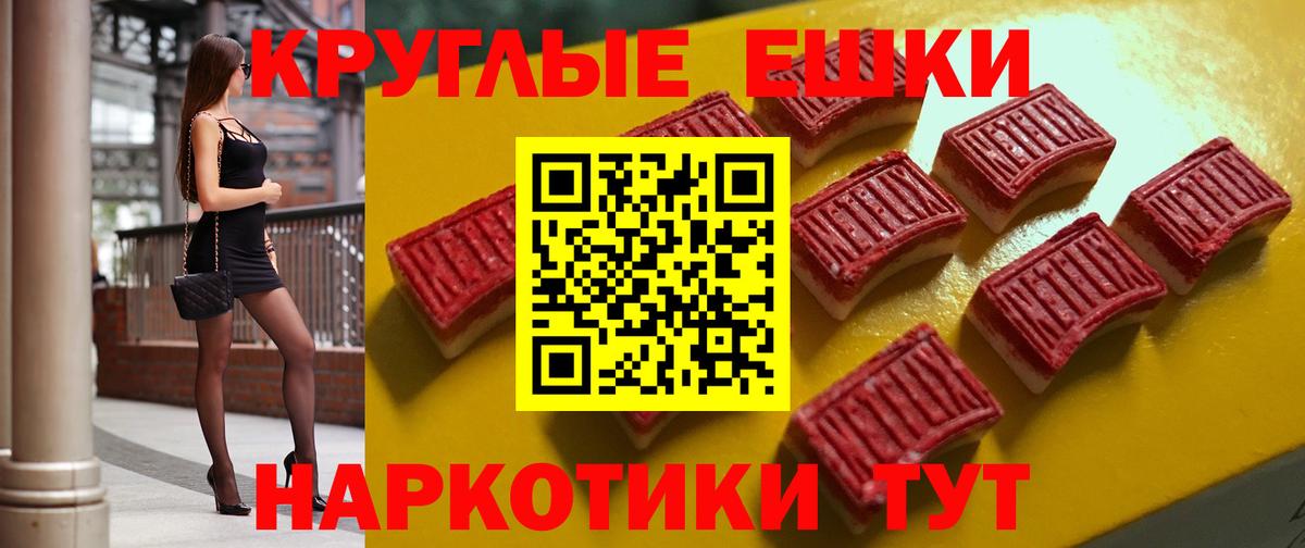 Александров  ЭКСТАЗИ mix  Вход с VPN  Ecstasy louis Vuitton 