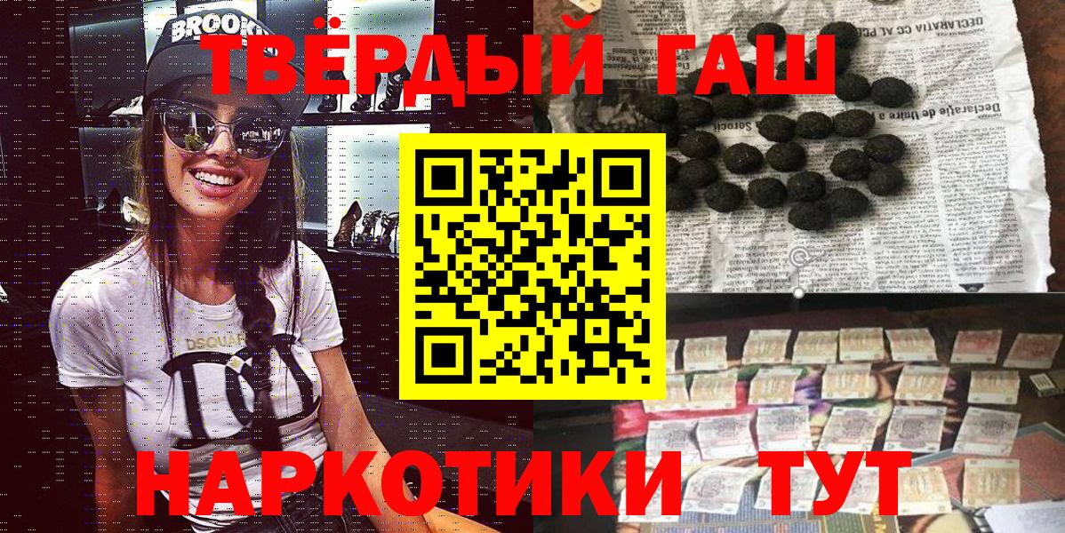 где можно купить   ГАШИШ Ice-O-Lator  Вход с VPN  Александров 