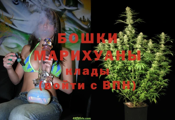 молекула духа Абдулино