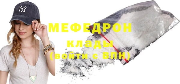 хмурый Абаза