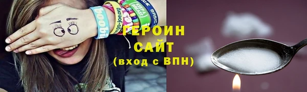 молекула духа Абдулино