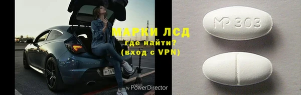 ALPHA-PVP Абинск