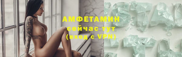 молекула духа Абдулино