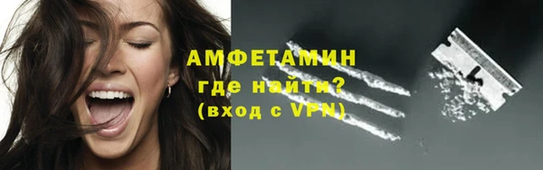 ALPHA-PVP Абинск
