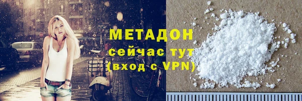 ALPHA-PVP Абинск