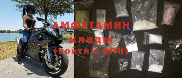 ALPHA-PVP Абинск