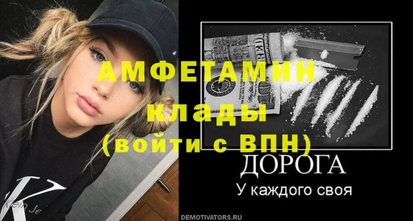 молекула духа Абдулино