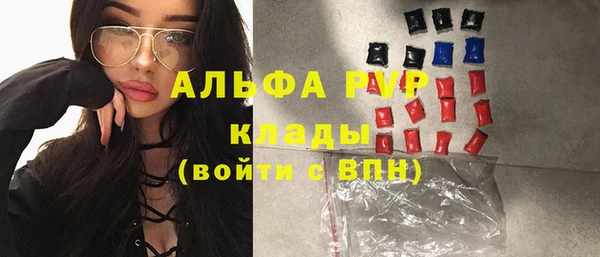 ALPHA-PVP Абинск