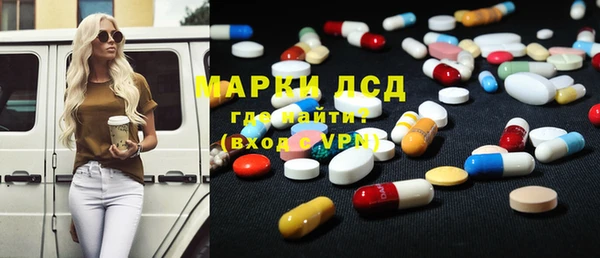 молекула духа Абдулино