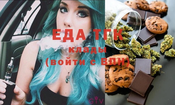 молекула духа Абдулино
