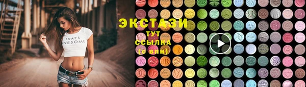 молекула духа Абдулино