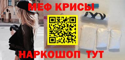 MESCALINE Белорецк