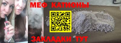 марки lsd Белореченск
