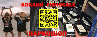 мдма Бердск