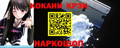 марки lsd Белореченск