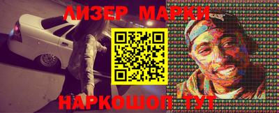 мдма Бердск