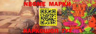 MESCALINE Белорецк