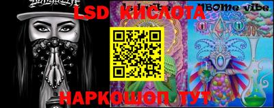 MESCALINE Белорецк
