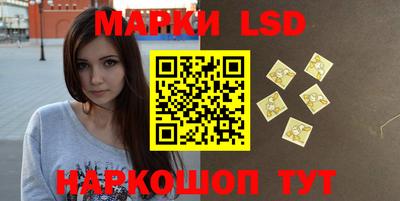 MESCALINE Белорецк