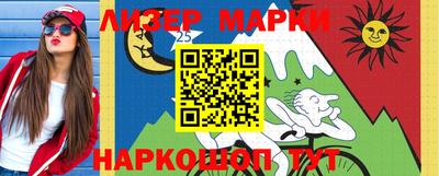 мдма Бердск