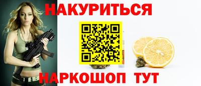 марки lsd Белореченск