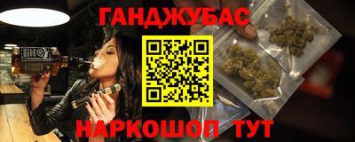 марки lsd Белореченск