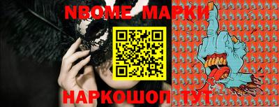 MESCALINE Белорецк