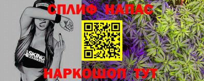 MESCALINE Белорецк