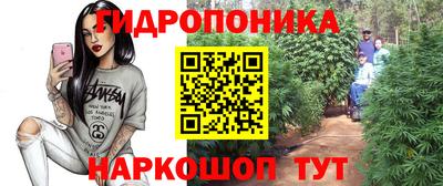 марки lsd Белореченск