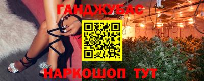 марки lsd Белореченск