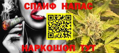 MESCALINE Белорецк