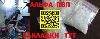 мдма Бердск