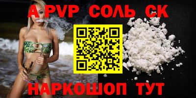 MESCALINE Белорецк
