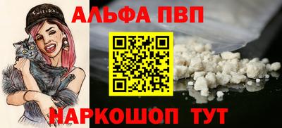 марки lsd Белореченск
