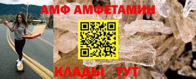 MESCALINE Белорецк
