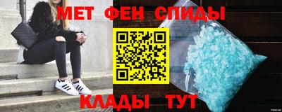 MESCALINE Белорецк