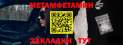 MESCALINE Белорецк