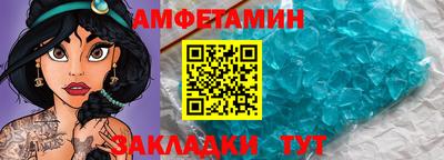мдма Бердск