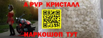 мдма Бердск