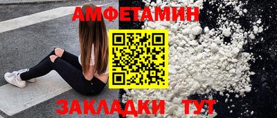 мдма Бердск