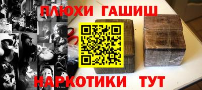 мдма Бердск