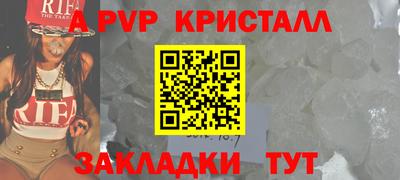 MESCALINE Белорецк