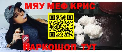 мдма Бердск