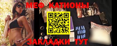 MESCALINE Белорецк