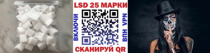 LSD-25 экстази кислота Александров